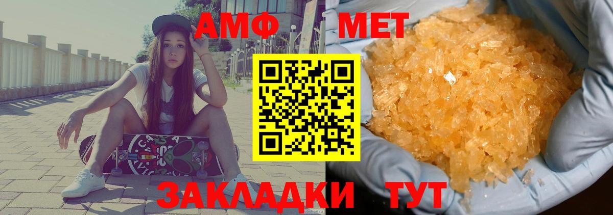 Тюмень  Амфетамин  Вход с VPN  АМФЕТАМИН VHQ 