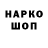 А ПВП Соль ubiwashka wod