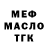 A PVP мука Tera Green_