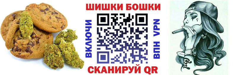 omg сайт  Тюмень  Cannafood марихуана 