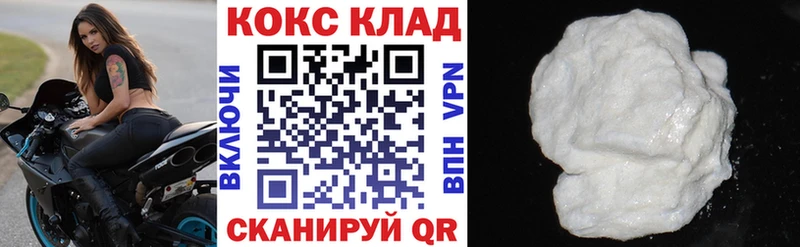 COCAIN 99%  наркотики  Тюмень 