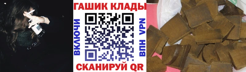 ГАШ гашик  Тюмень 