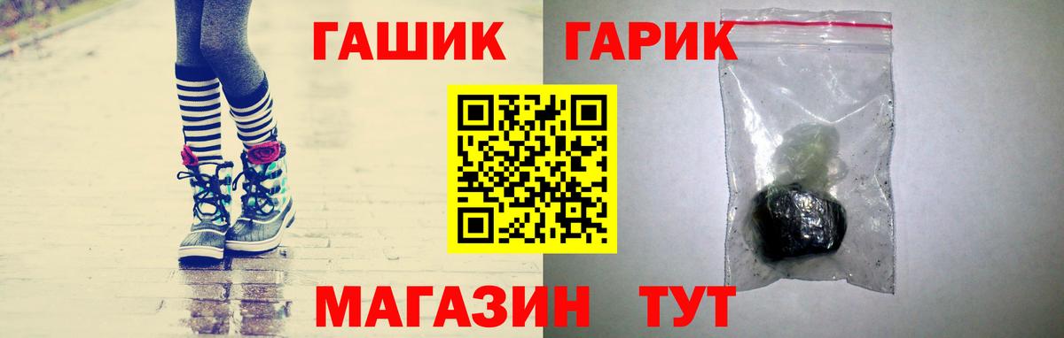 ГАШ Cannabis  Вход с VPN  Гашиш VHQ  Тюмень 