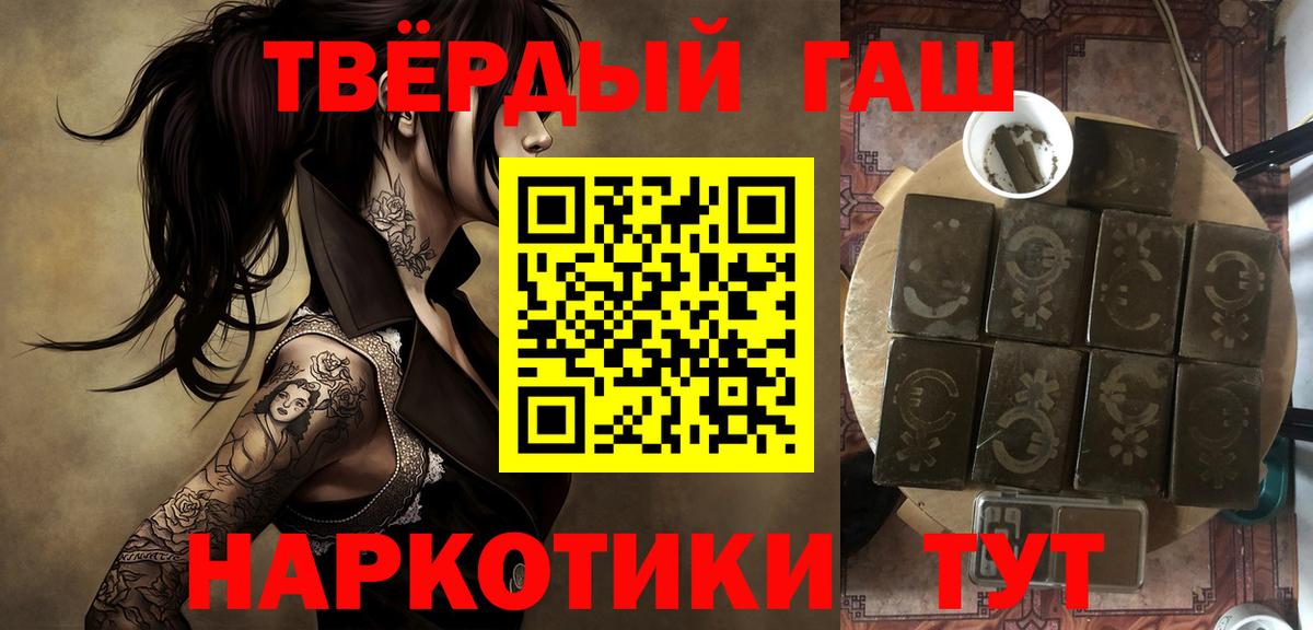 ГАШИШ гарик Тюмень