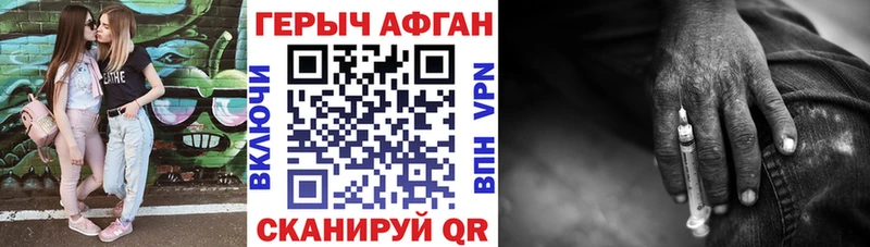 ГЕРОИН герыч  где продают наркотики  Тюмень 
