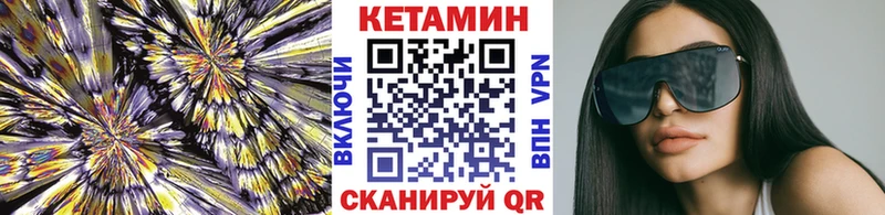 КЕТАМИН VHQ  Тюмень 