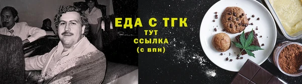 наркотики Алзамай