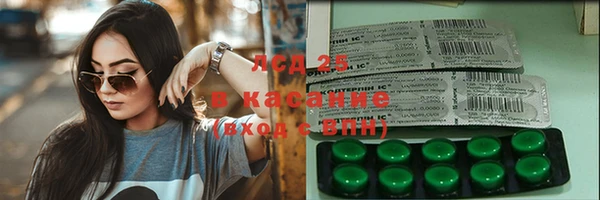 марихуана Абинск