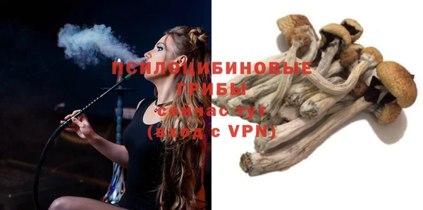 кокаин Абаза