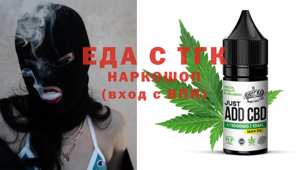 кокаин Абаза