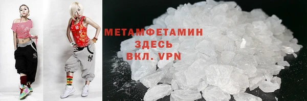 гидропоника Абдулино
