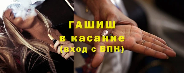 кокаин Абаза