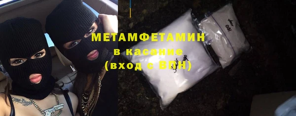 кокаин Абаза