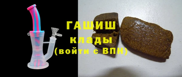 кокаин Абаза