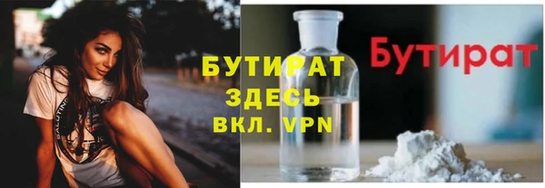 марихуана Абинск