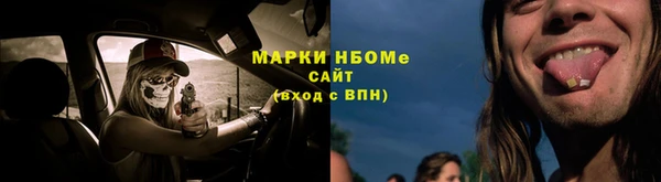 кокаин Абаза