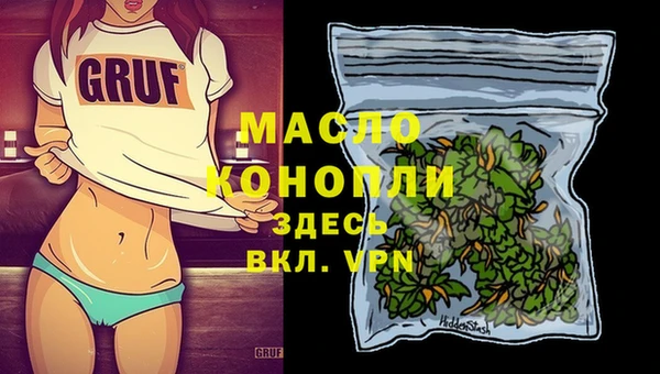марихуана Абинск