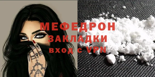 кокаин Абаза