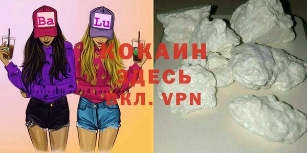 наркотики Алзамай