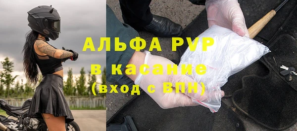 MESCALINE Лагань