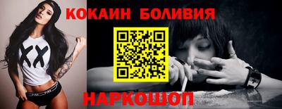 мефедрон Краснокаменск