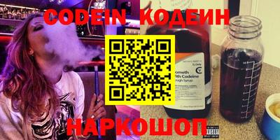 мефедрон Краснокаменск