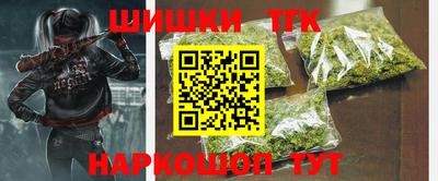 мефедрон Краснокаменск