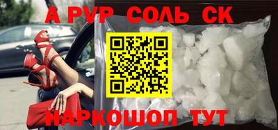 индика Краснодар