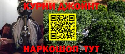 мефедрон Краснокаменск