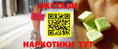 мефедрон Краснокаменск