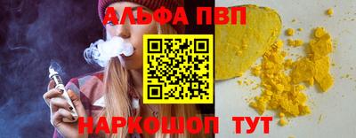 мефедрон Краснокаменск