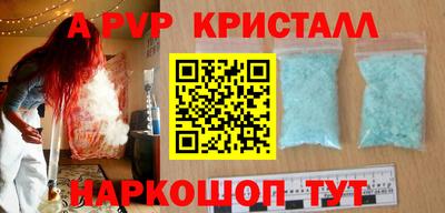 мефедрон Краснокаменск