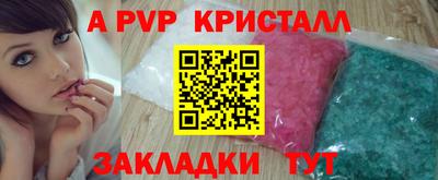 индика Краснодар