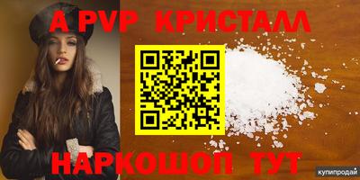a pvp Краснознаменск