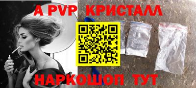 a pvp Краснознаменск
