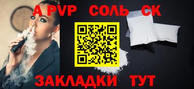 мефедрон Краснокаменск