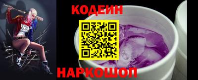 мефедрон Краснокаменск