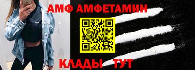 мефедрон Краснокаменск