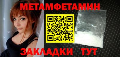 мефедрон Краснокаменск
