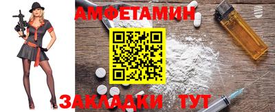 мефедрон Краснокаменск
