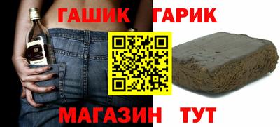 мефедрон Краснокаменск