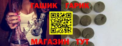 мефедрон Краснокаменск