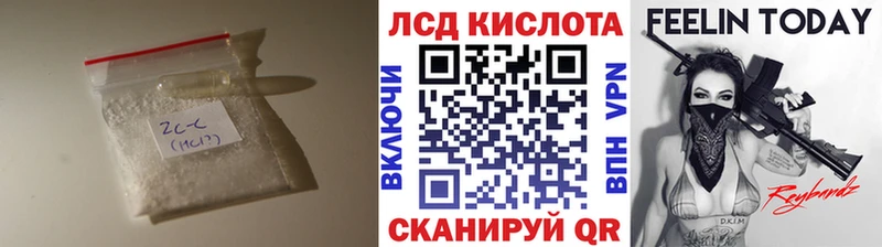 продажа наркотиков  мега зеркало  Лсд 25 экстази ecstasy  Тюмень 