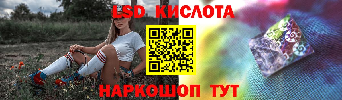Тюмень    ссылки  Вход с VPN  LSD-25 экстази кислота  ЛСД экстази ecstasy  LSD-25 экстази 