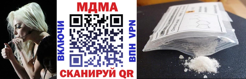 МДМА молли  Тюмень 