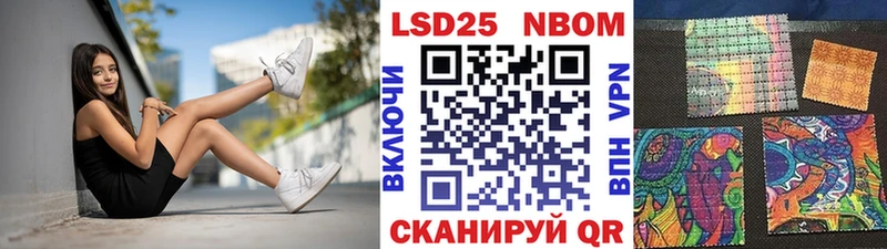 Марки N-bome 1500мкг  Тюмень 