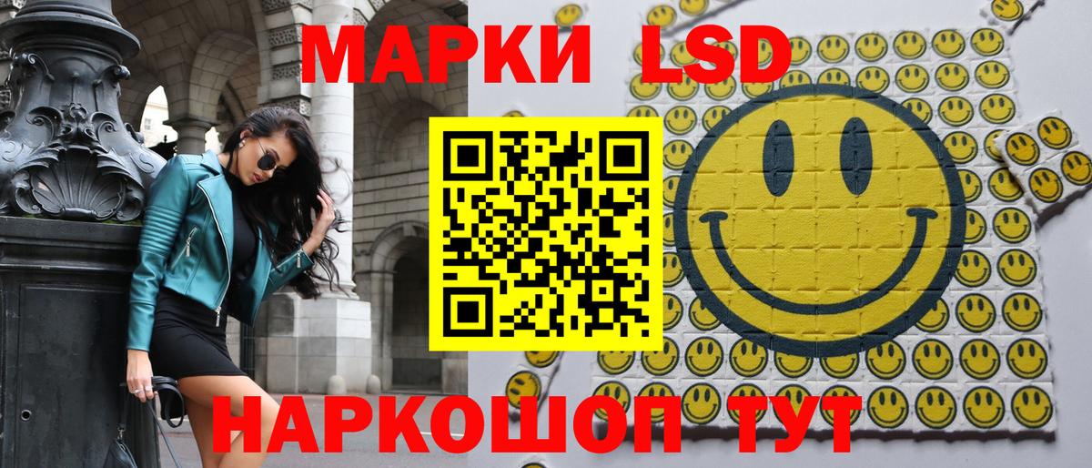 Марки N-bome 1500мкг  закладки  Вход с VPN  Тюмень  Марки N-bome 1500мкг 
