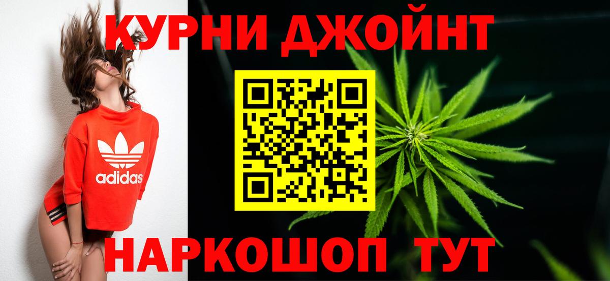 Бошки марихуана гибрид  Шишки марихуана Amnesia  Тюмень  Вход с VPN 