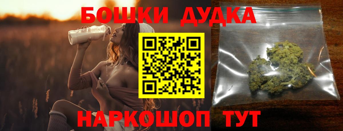 Конопля гибрид Тюмень